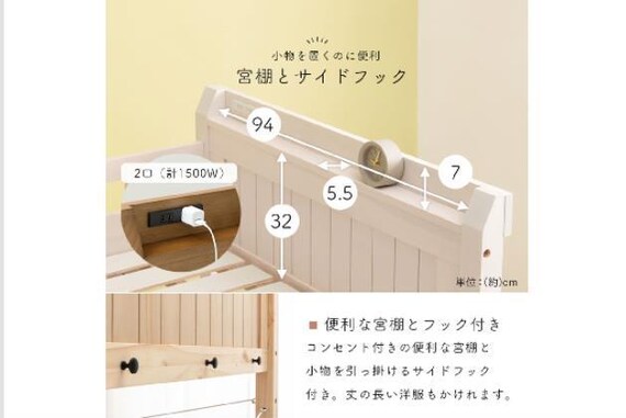 5659030 ガンジョウロフトベット H122 WW | ニトリネット【公式】 家具・インテリア通販