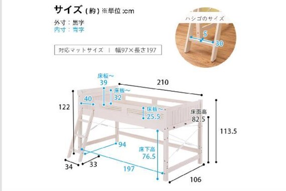 ｶﾞﾝｼﾞｮｳﾛﾌﾄﾍﾞｯﾄ H122 WW | ニトリネット【公式】 家具・インテリア通販