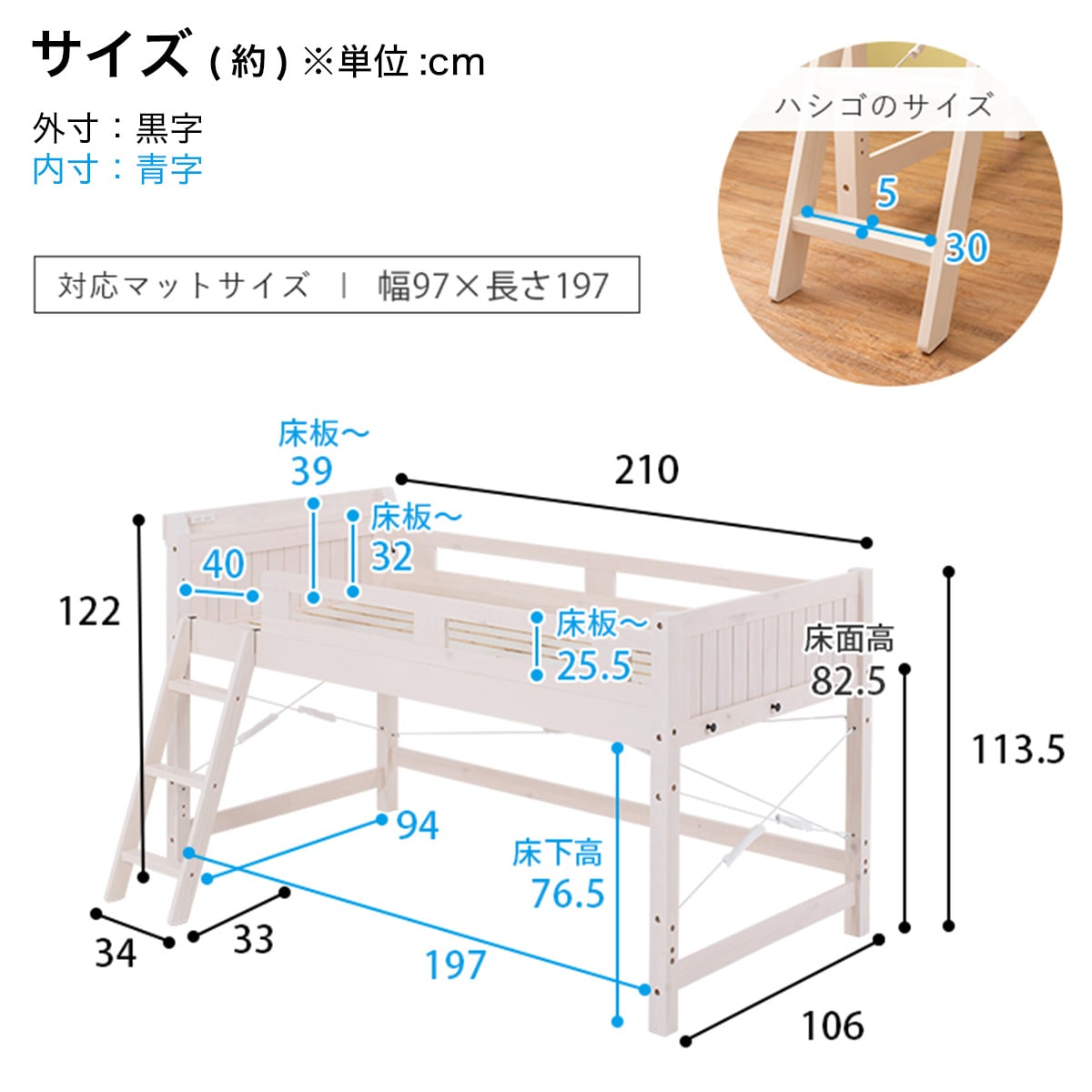 頑丈棚付きロフトベッド ロータイプ 高さ通販   ニトリ