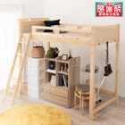 頑丈棚付きロフトベッド ハイタイプ(高さ186cm NA) 1枚目画像
