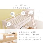 頑丈棚付きロフトベッド ハイタイプ(高さ186cm WW) 15枚目画像