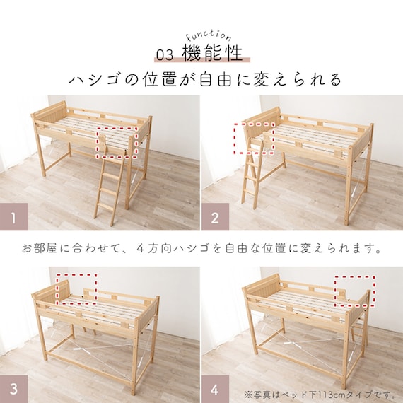 頑丈棚付きロフトベッド ハイタイプ(高さ186cm WW) 16枚目画像