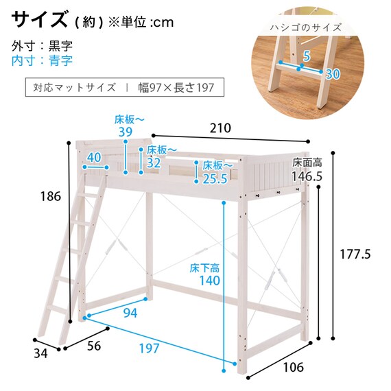 頑丈棚付きロフトベッド ハイタイプ(高さ186cm WW) 23枚目画像