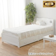 セミシングルショートベッドフレーム (ボンネルコイルマットレス付き)【期間限定価格:11/28~1/5まで】