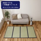 水拭きできる 4つ折り PP マットレス SD 1枚目画像