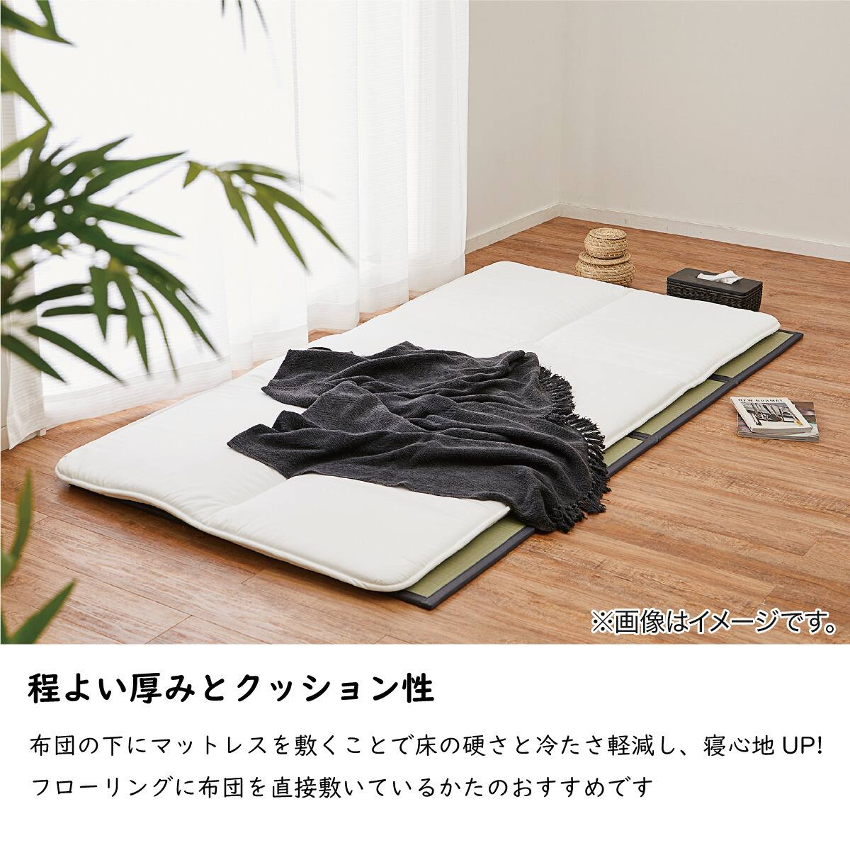 水拭きできる 4つ折り PP マットレス D | ニトリネット【公式】 家具