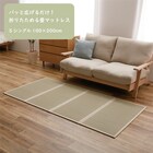 い草を使用した4つ折り畳マットレス KF001(シングル) 1枚目画像