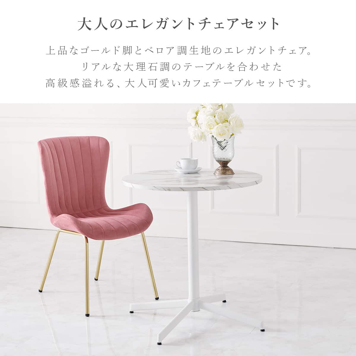 エレガントカフェダイニング3点セット (DPI) | ニトリネット【公式