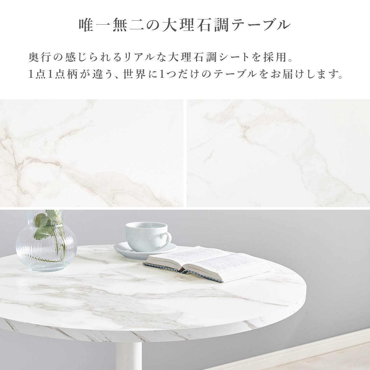 エレガントカフェダイニング3点セット (DPI) | ニトリネット【公式