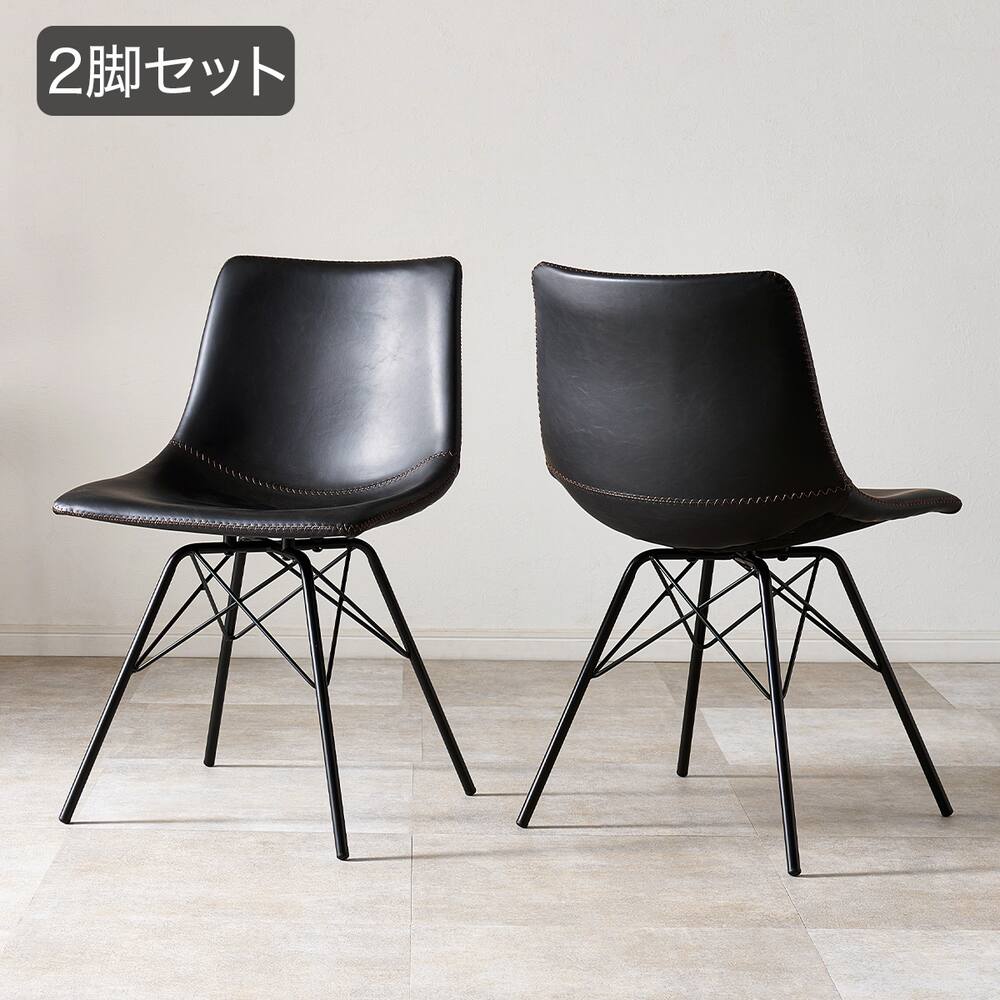 ビンテージ風ダイニングチェア 2脚セット通販 | ニトリネット【公式 