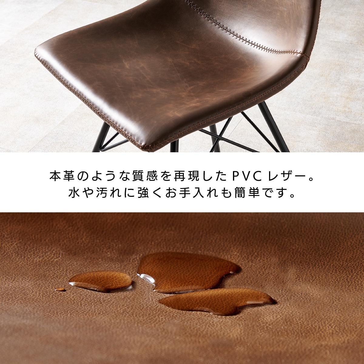 ビンテージ風ダイニングチェア 2脚セット (DBR) | ニトリネット