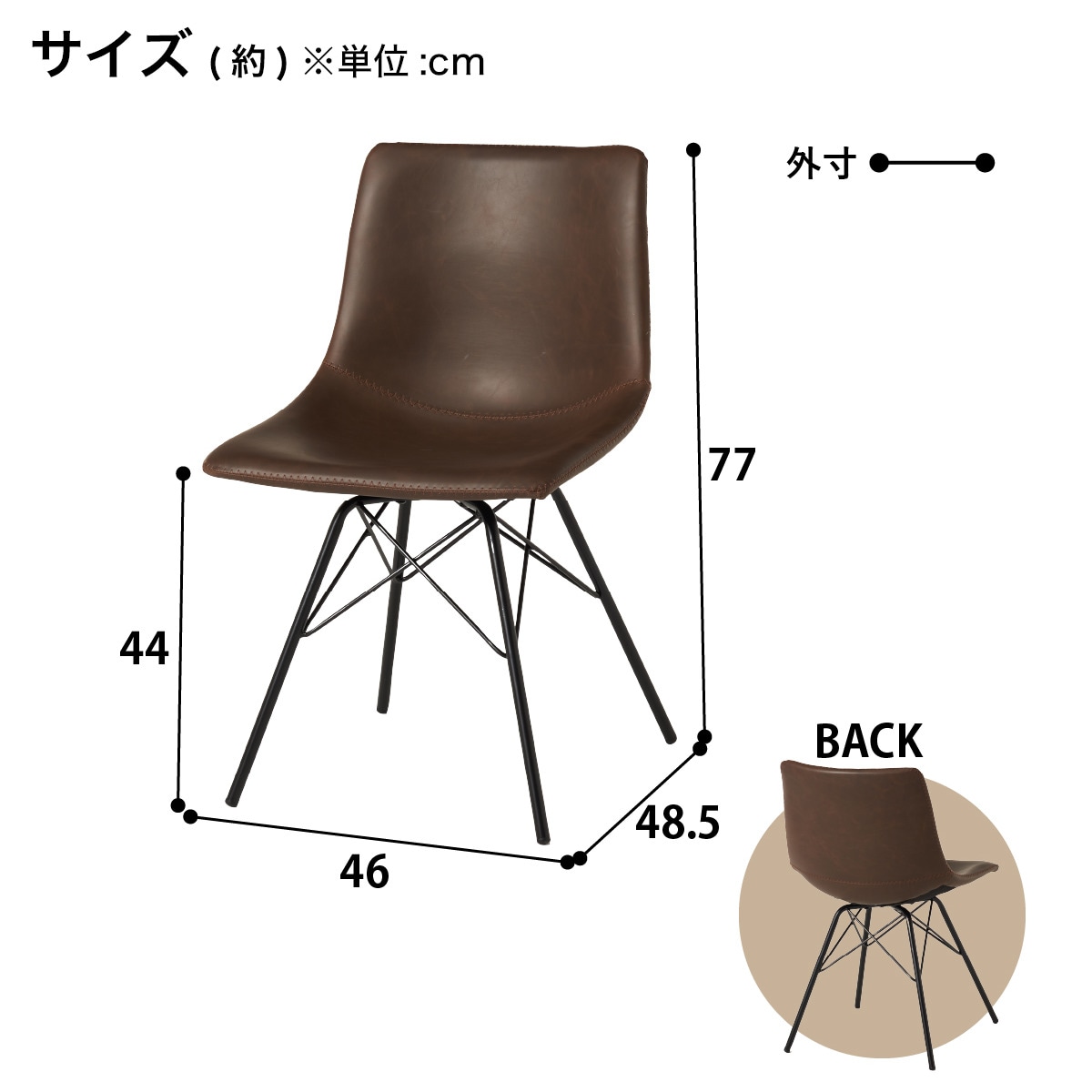 ニトリ　ゲーリッグ2　ヴィンテージ調チェア ニトリ ゲーリッグ2 ヴィンテージ調チェア