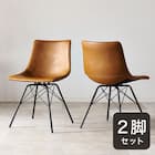ビンテージ風ダイニングチェア 2脚セット (CA) 1枚目画像