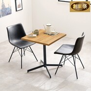 ヴィンテージ調ダイニング3点セット (NA)【期間限定価格:8/8~9/24まで】