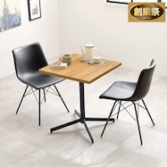 ヴィンテージ調ダイニング3点セット (NA)【期間限定価格:11/28~1/5まで】