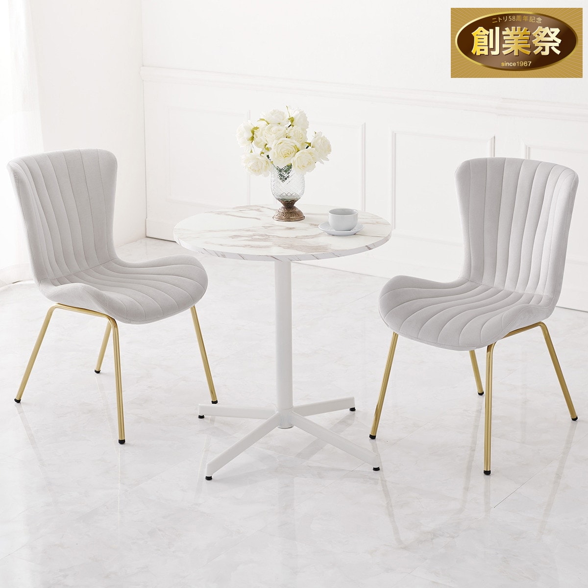 ビアルネ 新3点セット エレガント bialine ビアルネ シャントリオイル3