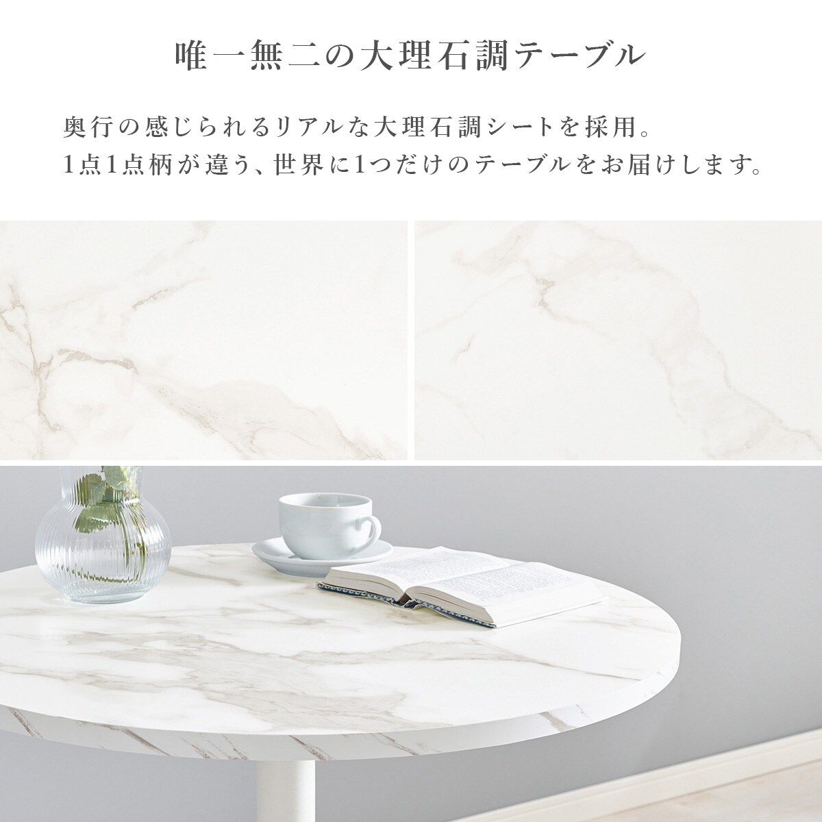 エレガントカフェダイニング3点セット (LGY) | ニトリネット【公式