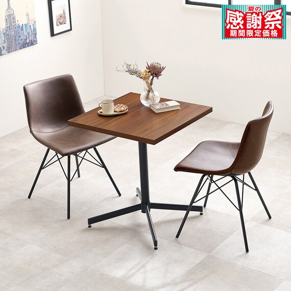 ヴィンテージ調ダイニング3点セット (DBR/DBR) 1枚目画像