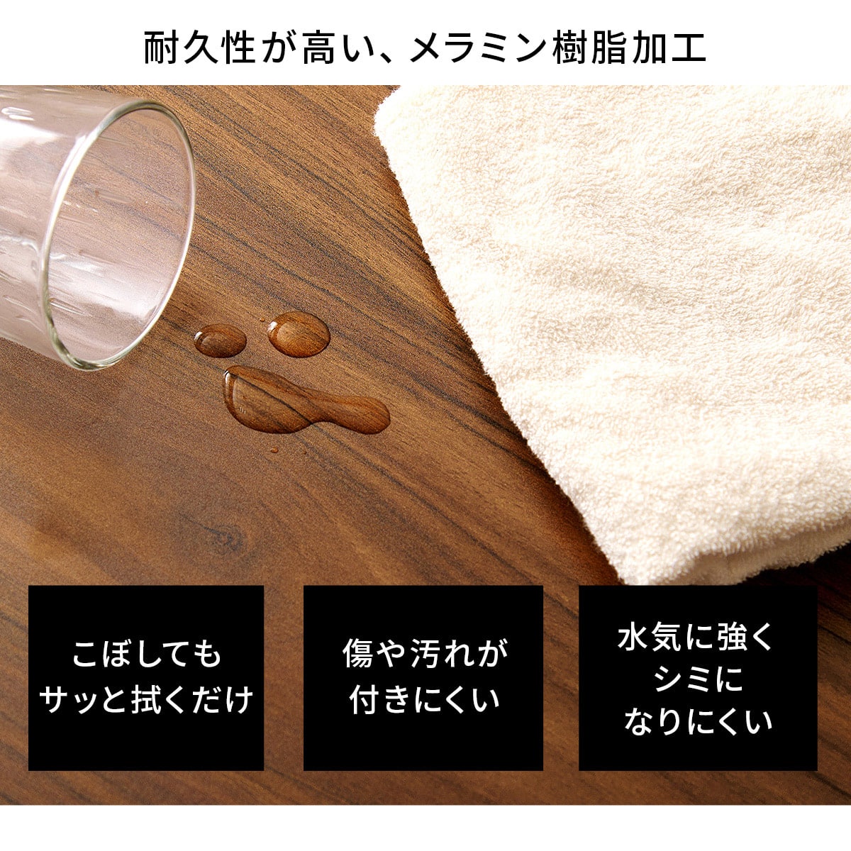ヴィンテージ調ダイニング3点セット (DBR/CA) | ニトリネット【公式
