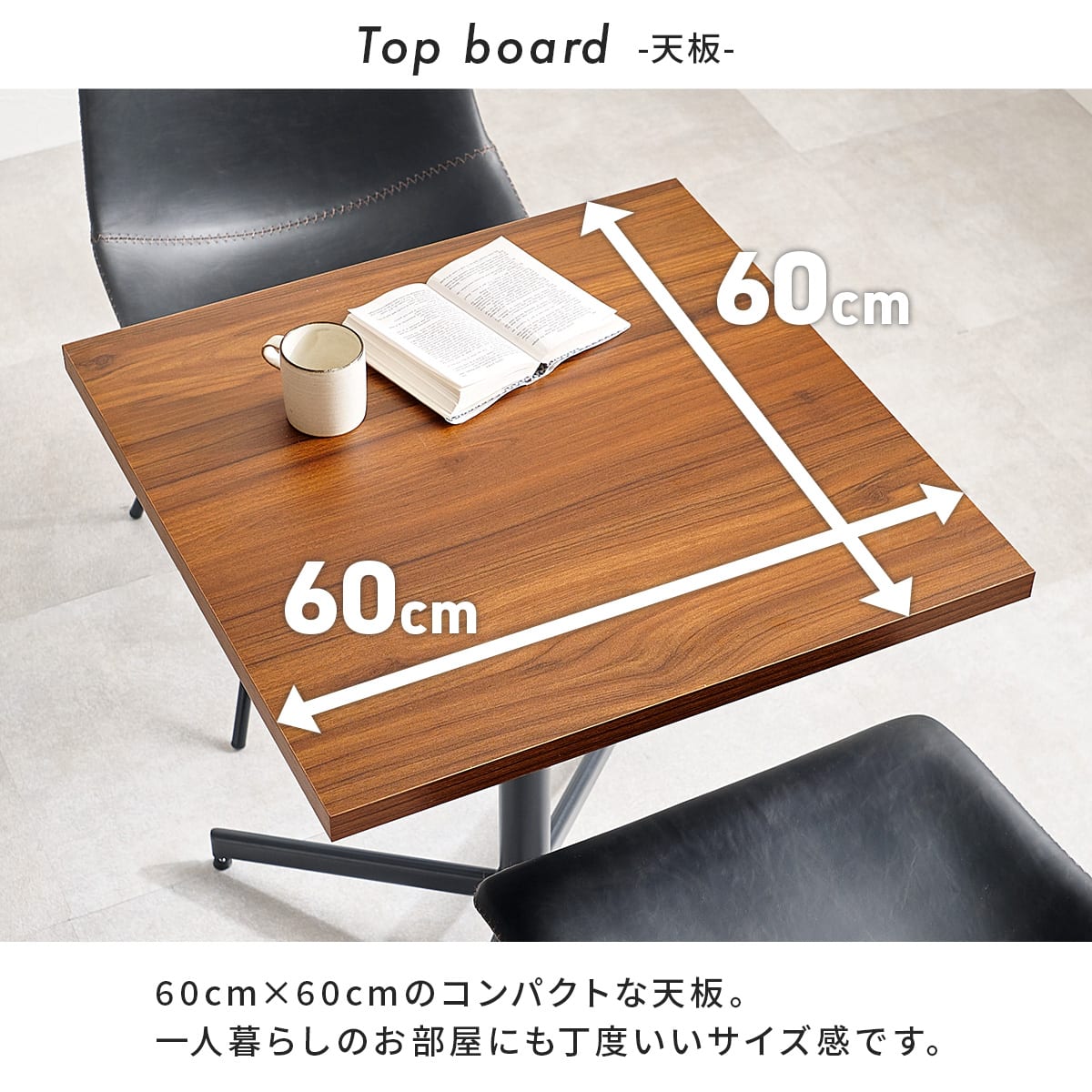 ヴィンテージ調ダイニング3点セット (DBR/CA) | ニトリネット【公式