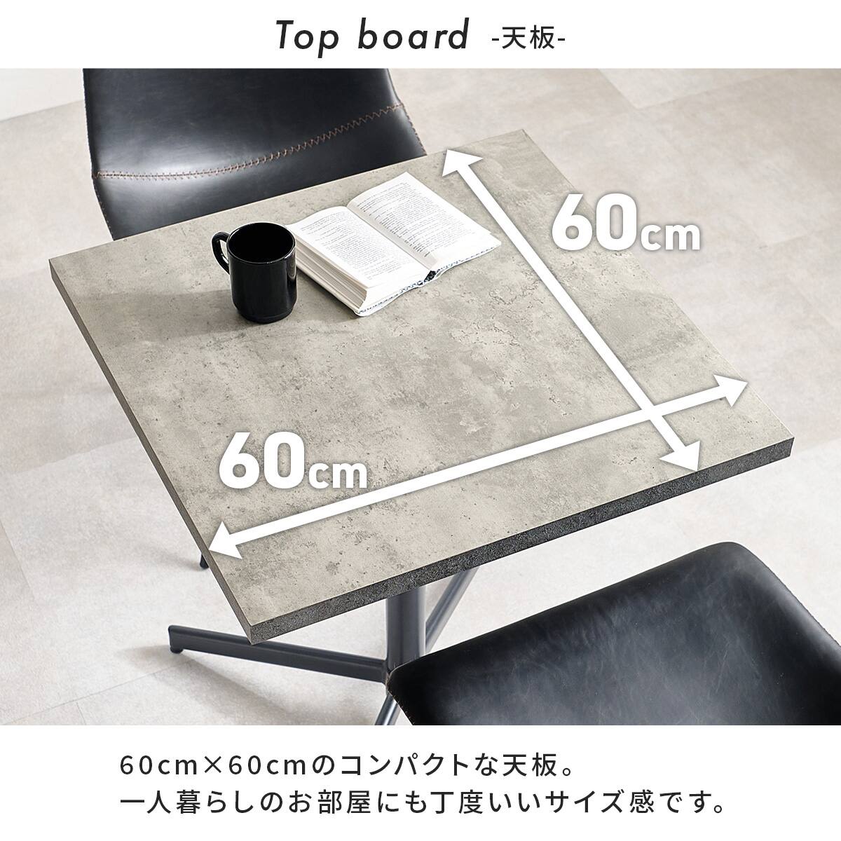ダイニングテーブル　チェア　３点セット　ニトリ　コンクリート調ダイニング3点セット 楽天市場】コンクリート調ダイニング3点セット ニトリ 【メーカー直送