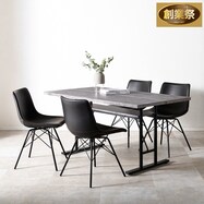 コンクリート調ダイニング5点セット【期間限定価格:8/8~9/24まで】