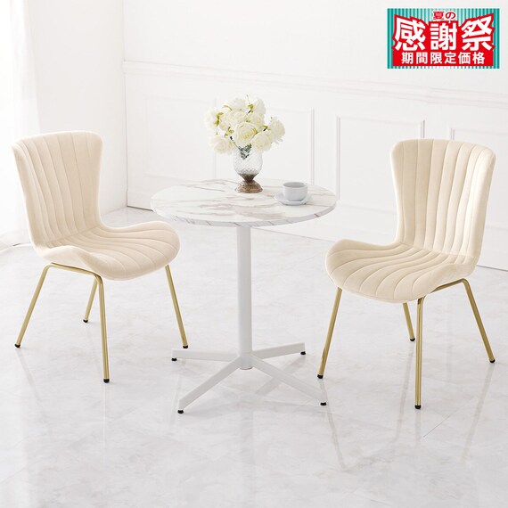 エレガントカフェダイニング3点セット (IV) 1枚目画像