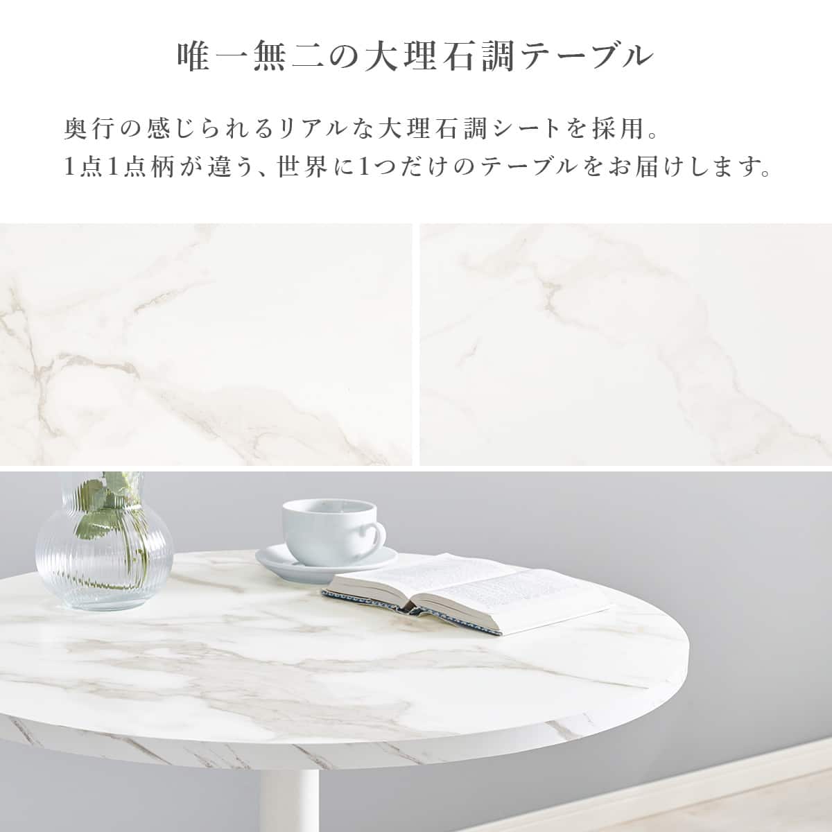 エレガントカフェダイニング3点セット (PI) | ニトリネット【公式
