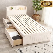 宮付きすのこベッド (引出し付きタイプ)【期間限定価格:8/8~9/24まで】