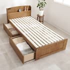 シングル 宮付きすのこベッド (引出し付きタイプ LBR) 1枚目画像