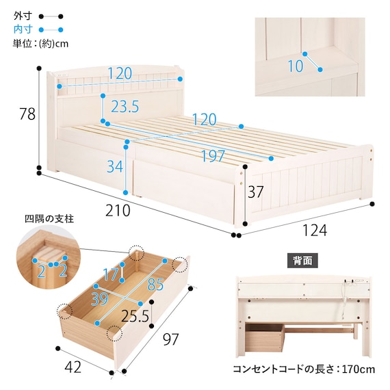 スライダー画像