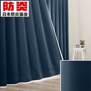 【サイズ合えばお買得】遮光1級・保温・遮熱・防炎・45色　ネイビー(KNV)