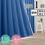 ブルー系通販 ニトリネット 公式 家具 インテリア通販