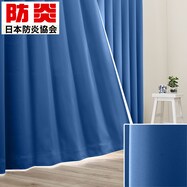 遮光カーテン ブルーの検索結果 ニトリネット 公式 家具 インテリア通販 遮光カーテン ブルーの検索結果 ニトリネット 公式 家具 インテリア通販