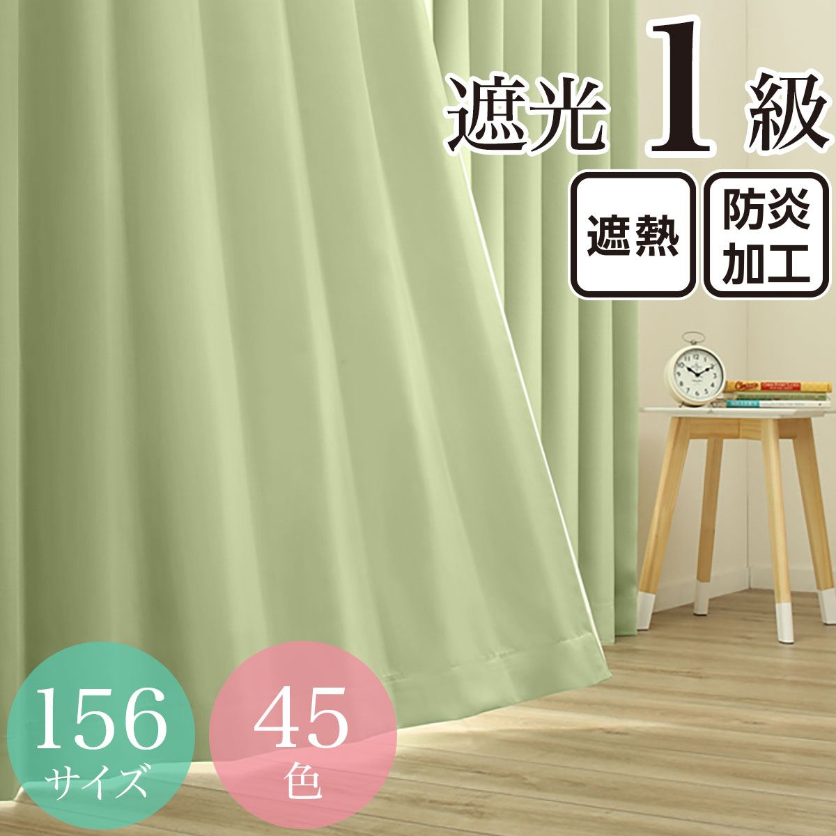 ビーズのれん　みどり　黄緑 ビーズのれん みどり 黄緑