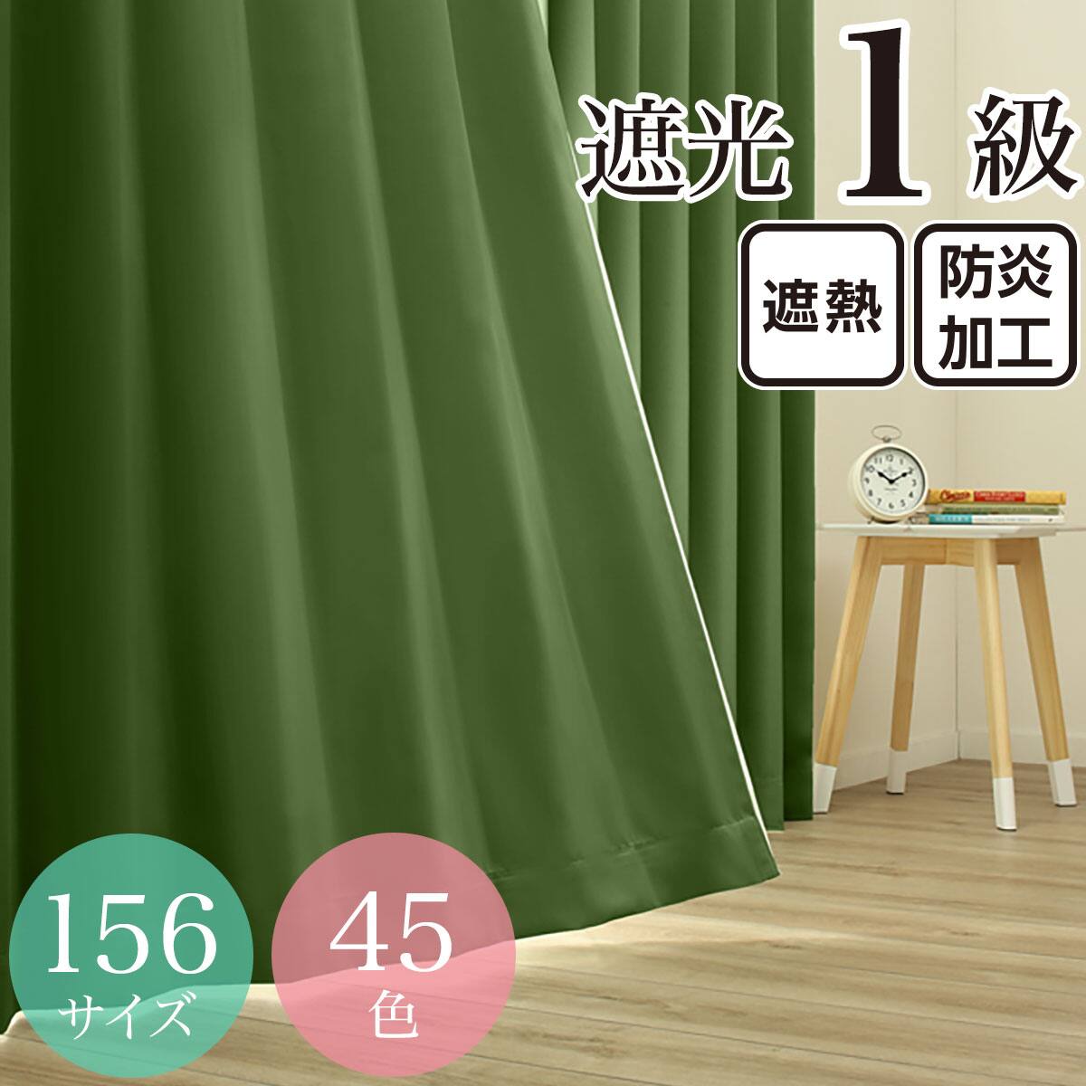 グリーン系通販 | ニトリネット【公式】 家具・インテリア通販