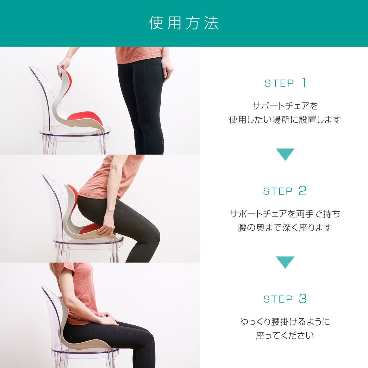 時間指定不可】 姿勢サポートチェア i9tmg.com.br