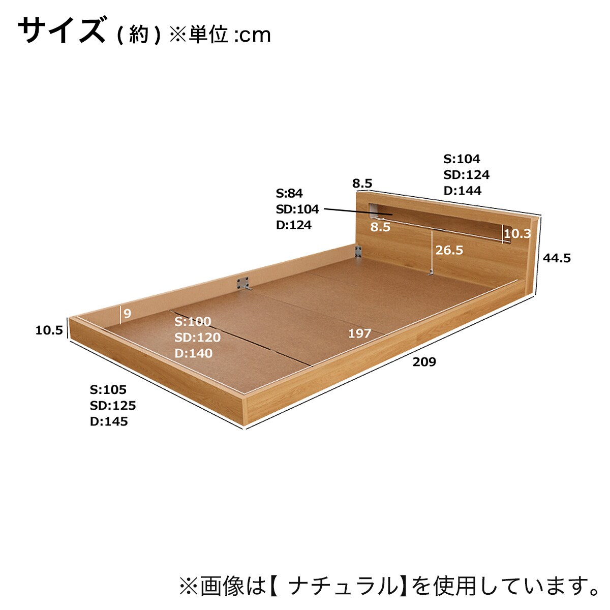 ダブル棚・照明・コンセント付きフロアベッドフレーム(KWNJ ME BR