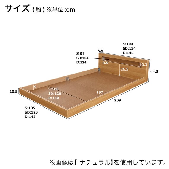 ダブル棚・照明・コンセント付きフロアベッドフレーム(KWNJ ME BR) 14枚目画像