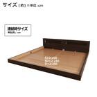 ダブル棚・照明・コンセント付きフロアベッドフレーム(KWNJ ME BR) 15枚目画像
