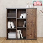 積み重ねもできる扉付きオープンラック(幅90cm BR) 1枚目画像