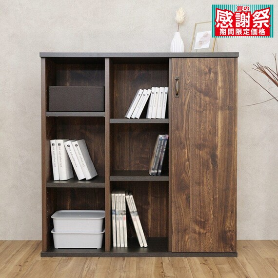 積み重ねもできる扉付きオープンラック(幅90cm BR) 1枚目画像