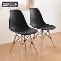 北欧風シンプルシェル型チェア 2脚セット (PRT BK)