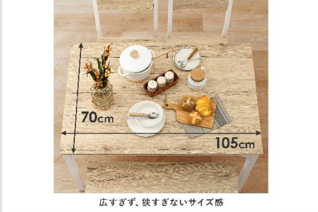 ﾀﾞｲﾆﾝｸﾞ4ﾃﾝ LDS4554WH/NA | ニトリネット【公式】 家具・インテリア通販