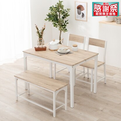 シンプルな木目調ダイニング4点セット (NA/WH)通販 | ニトリネット 