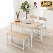 シンプルな木目調ダイニング4点セット【期間限定価格:8/8~9/24まで】