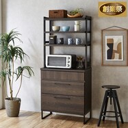 ヴィンテージテイストのダイニングボード (80)【期間限定価格:8/8~9/24まで】