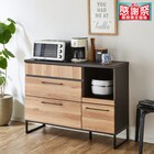 ヴィンテージテイストのカウンター (120 NA) 1枚目画像