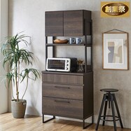 ヴィンテージテイストの完成品キッチンボード (80)【期間限定価格:8/8~9/24まで】