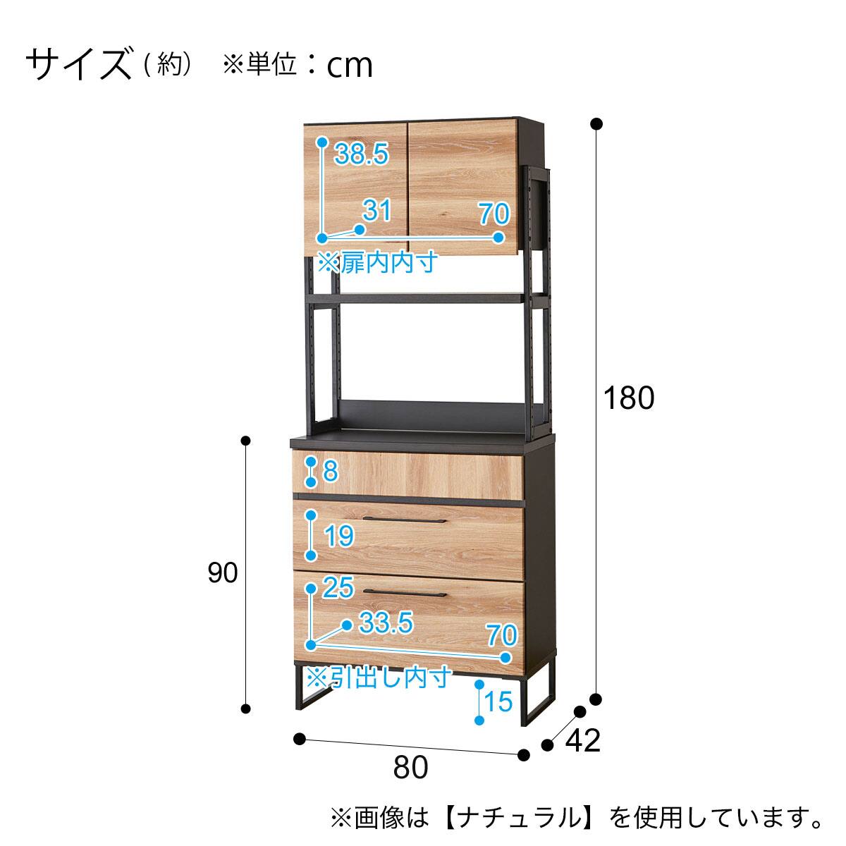 ひで NITORI ニトリ ポスティアシリーズ 幅105cmキッチンボード ヴィンテージテイストの完成品キッチンボード (80 DBR) | ニトリネット